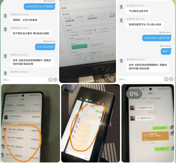 网友曝光  冠赢体育-博彩汇网-博彩策略网-博彩论坛