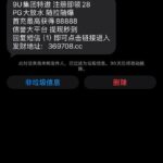 9U娱乐特邀送 28-博彩汇网-博彩策略网-博彩论坛