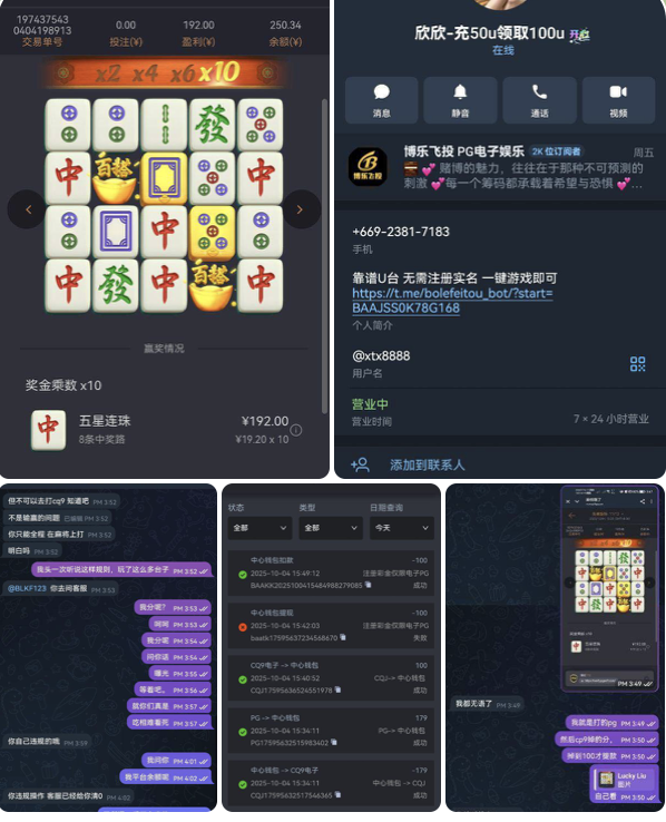 be462f7ece20260622094639
